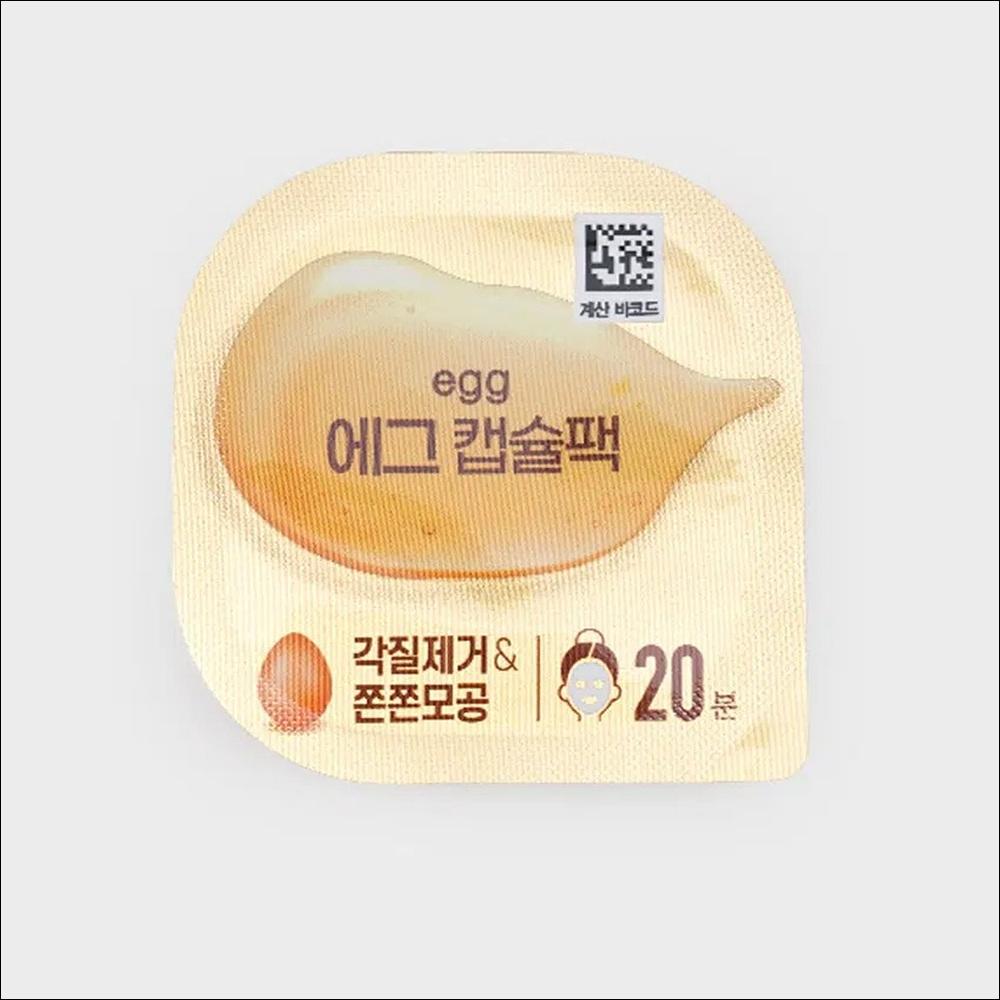 

DAISO Egg Capsule Sleeping Pack 1pcs
