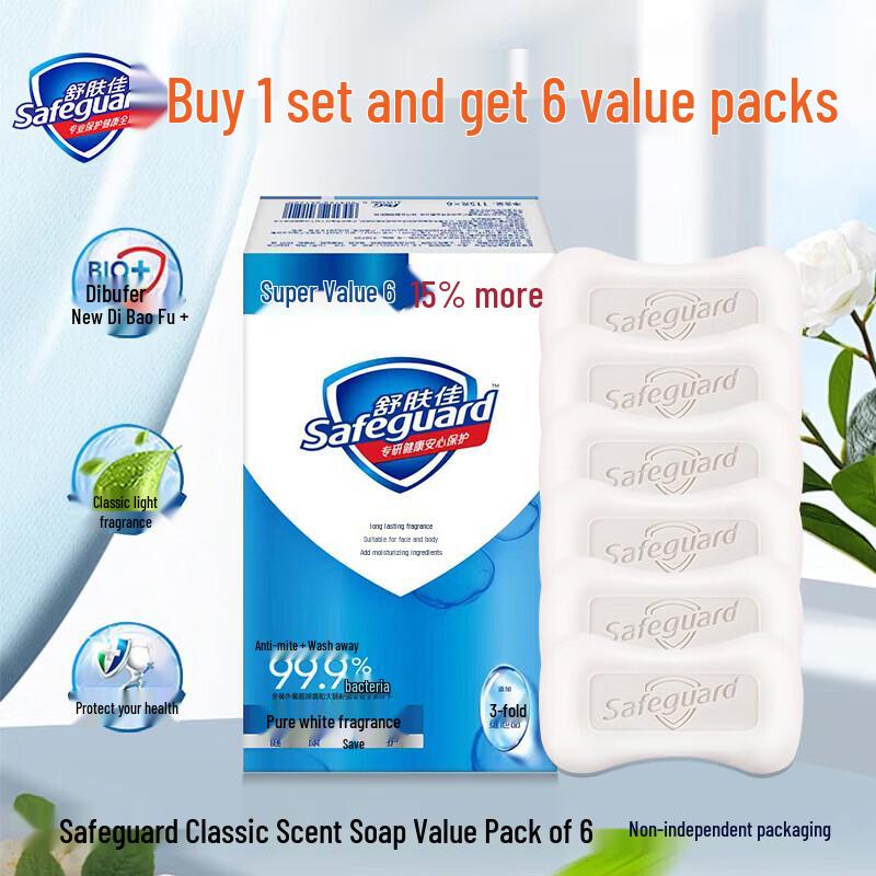 

Safeguard Pure White Antibacterial Soap Bar, 100g x 6 Pack