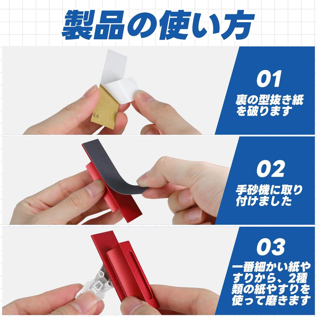 VLOOKEE CS Holder Flat Sandpaper Hand Tool for Flat Sandpaper Set and Ideal for Sanding Fine Details on Plastic Military and 3D Resin Parts Type