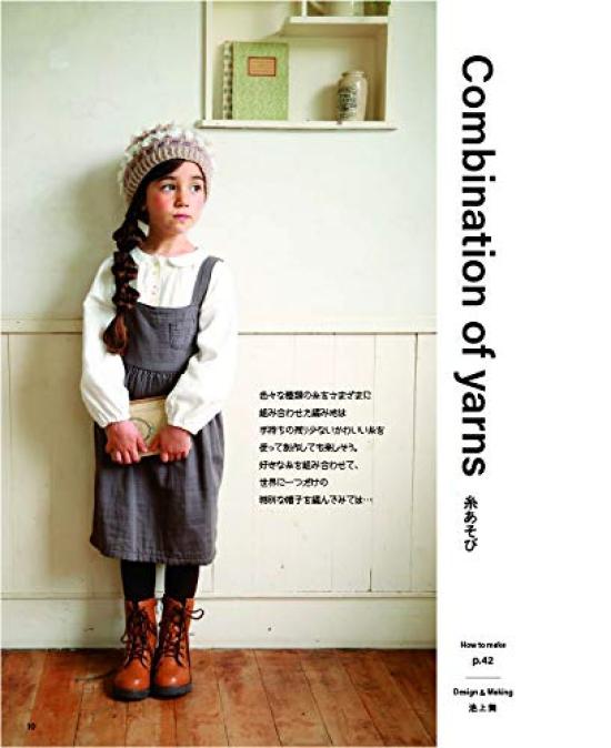 Fun Crochet Cute Kids' Knit Hats A-Z