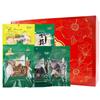 Chuanzhen Mountain Mushroom & Fungus Gift Box