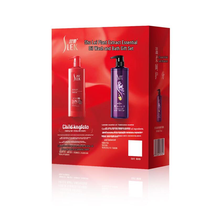 Slek Herbal Essential Oil Shampoo & Shower Gel Gift Set