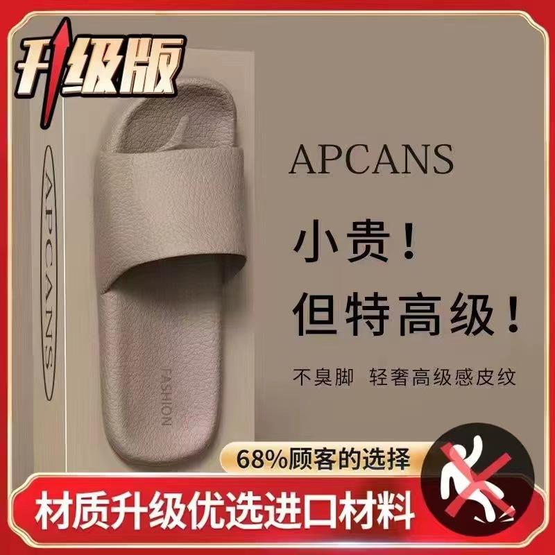 Simple Home Slippers Men's and Women's Summer New Indoor Home Bathroom Non-slip Bath Soft Bottom Comfortable Couple