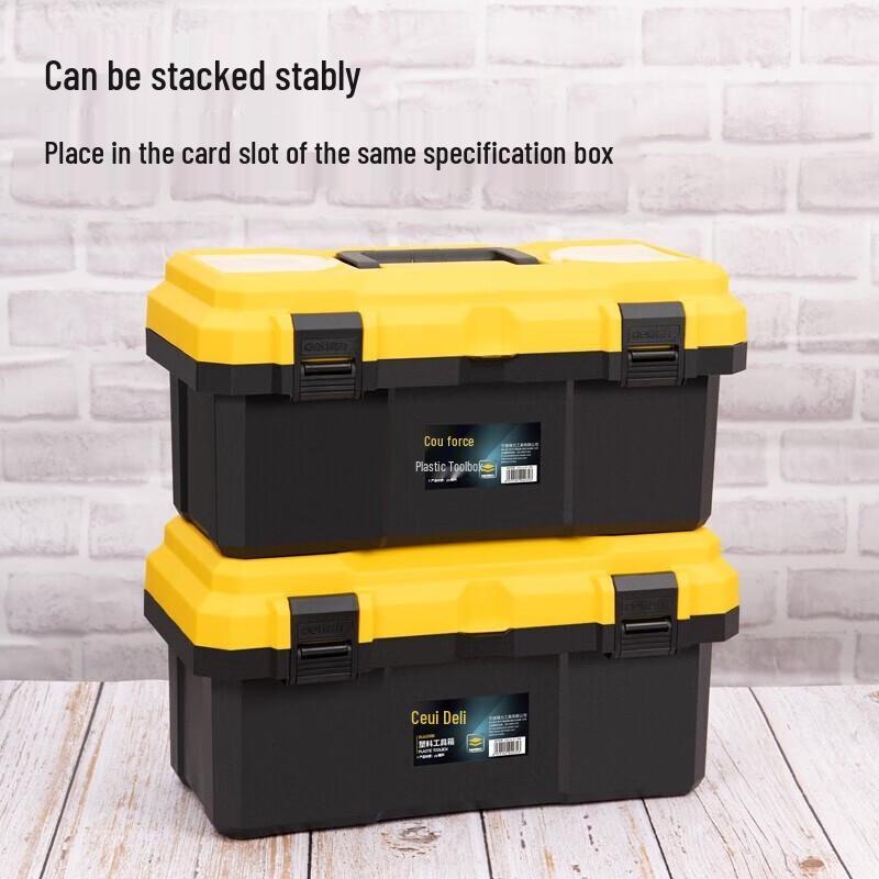 Deli 18-inch Empty Tool Box