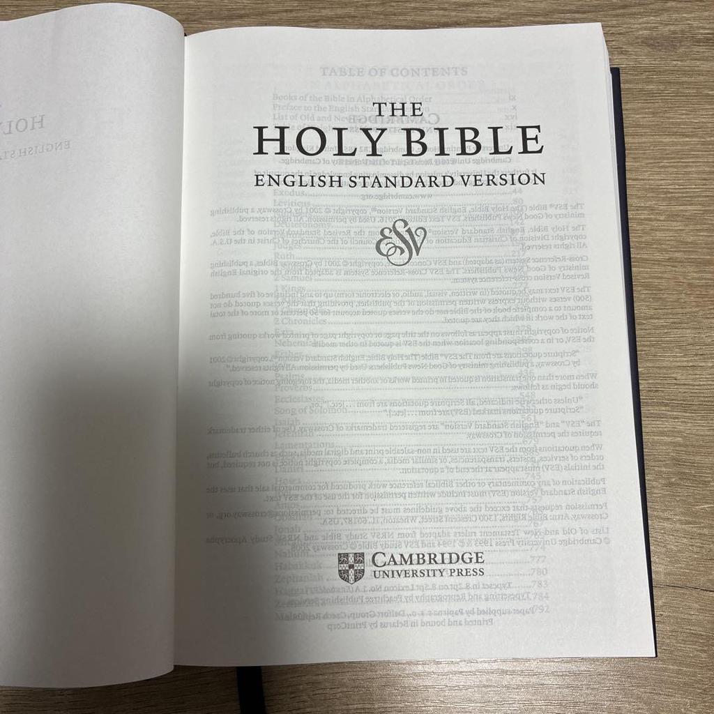 [USED] ESV Holy Bible Diadem Reference Edition