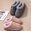 Unisex аяқ киім – Unisex үй тәпішкелері