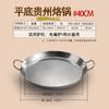 40cm 304 stainless steel frying pan, no coating