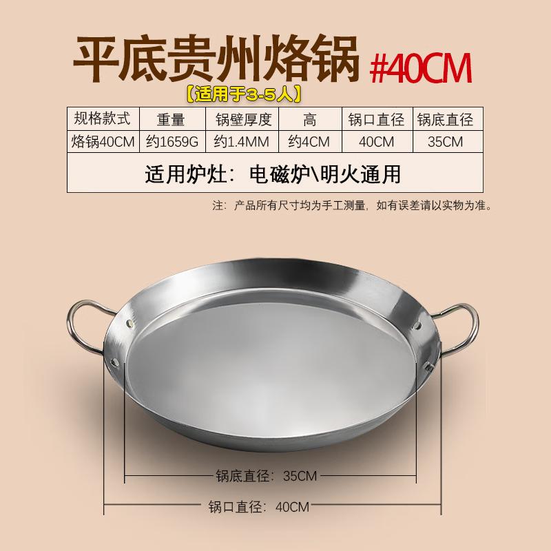 WuTuo 40CM 304 Stainless Steel Frying Pan