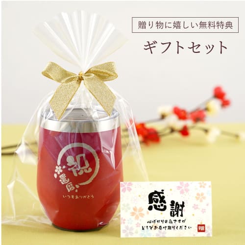 A Perfect Gift for Celebrating Your 60th Birthday, Perfect for Men and Women. This 350ml Stainless Steel Tumbler with Lid and Vacuum Insulation Makes