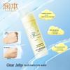 Kids Sunscreen Gel SPF30 50ml