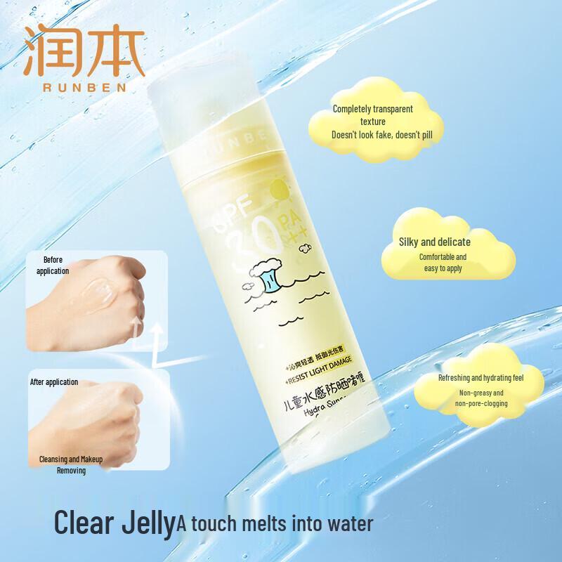 RUNBEN Kids Sunscreen Gel SPF30 50ml