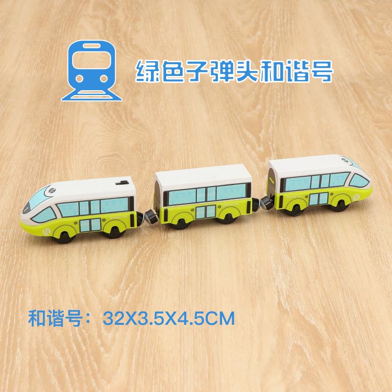 Wooden Train Track Set Electric Magnetic Train Railway Toys Compatible with Brand Track Educational Toys for Children's Gifts