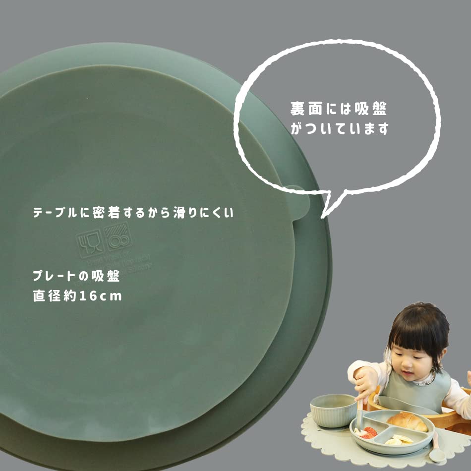 Hugmuu Baby Tableware, Non-Tipping Meal Plate, Suction Cup, One Plate, Baby Silicone, Microwave, Dishwasher Safe (Pistachio Green, Plate Only)
