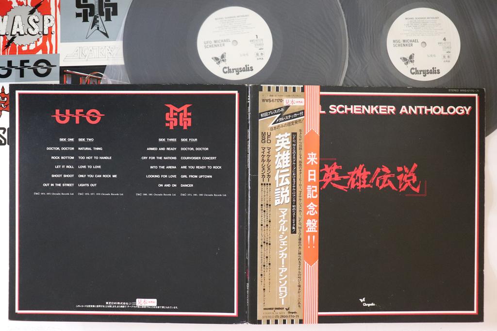 LP Record MICHAEL SCHENKER - Michael Schenker Anthology WWS6717071PROMO CHRYSALIS 1983 Japan Obi Metal Used