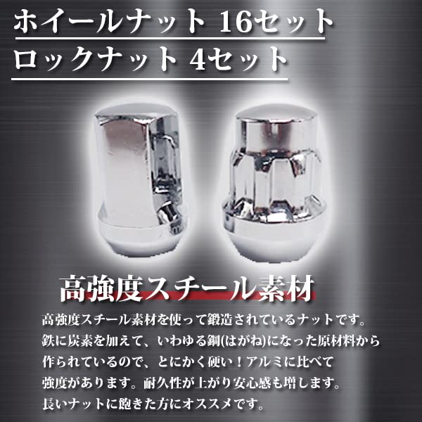 Wellvie Classy Wheel M12 X Set with Lock Nuts Wheel Nuts 4 Lock Steel Silver Cap Lug Nuts for Subaru and Suzuki X Nuts, P1.25/P1.5, 20-Piece (16 +