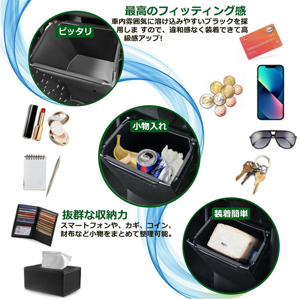 Temiry Delica Mini Center Lower Box Tray, eK Wagon, EK Space, Nissan Dedicated Days,