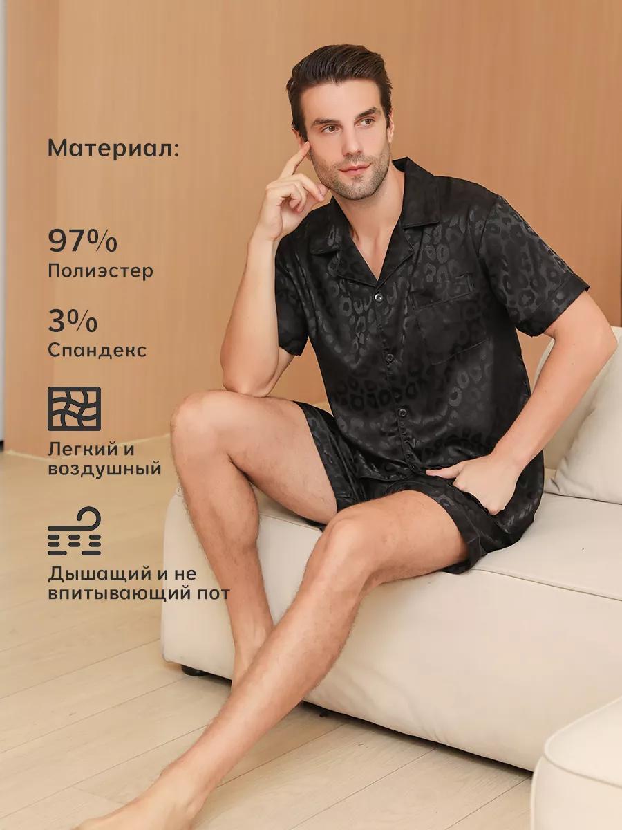 

Мужская пижама из ледяного шелка с короткими рукавами M чёрный