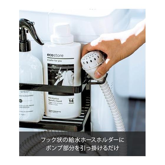 Yamazaki Jitsugyo 4769 Laundry Side Rack with Hose Holder Next to the Washing Machine Magnetic Rack Black Approx. W28XD12XH18.5cm Tower Water Hose