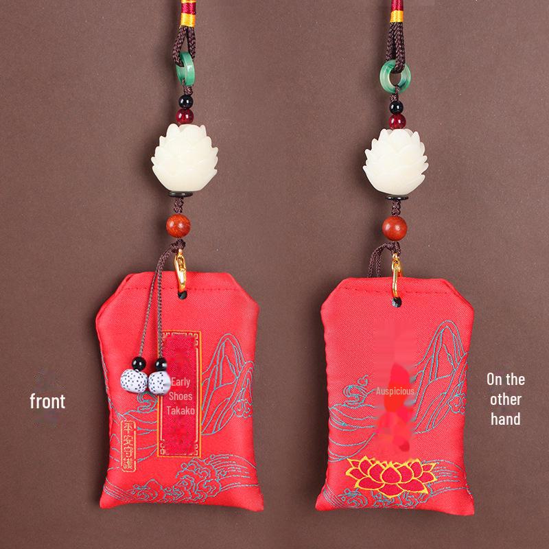Traditional Lion Awakening Car Pendant: Auspicious Blessing Sachet for Men and Women, Ensuring Safety On Rearview Mirror, Popular Douyin Gift