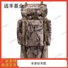 Yuanfeng Jihua Outdoor Tactical Backpacks & Bags