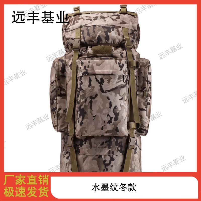 Yuanfeng Jihua Outdoor Tactical Backpacks & Bags