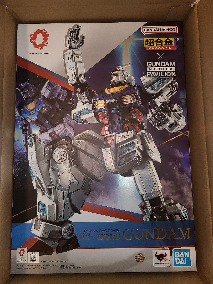 

[USED] EXPO2025 Chogokin RX-78F00/E Gundam