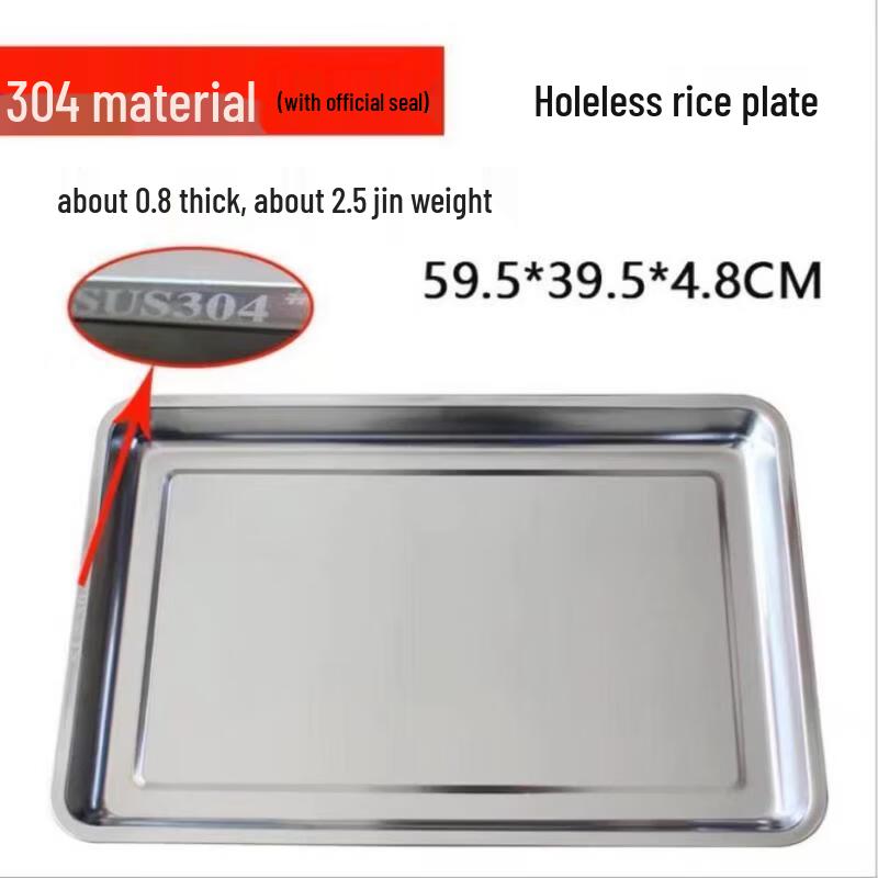 WUHE HC 304 Stainless Steel Rectangular Steaming Tray