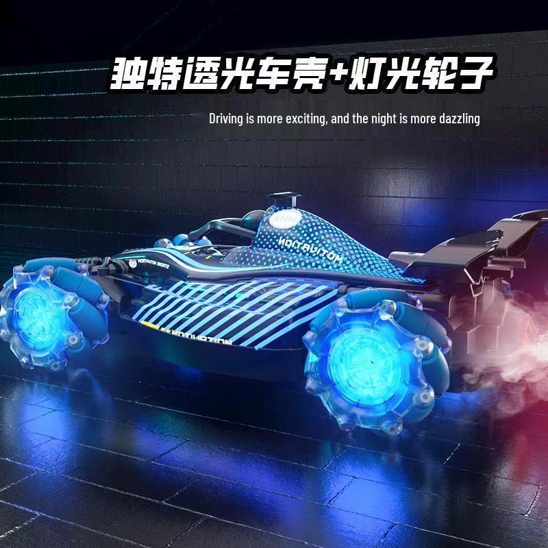Cross-Border Gesture Sensing RC Drift Car: Four-Wheel Drive F1 Formula with Spray Feature