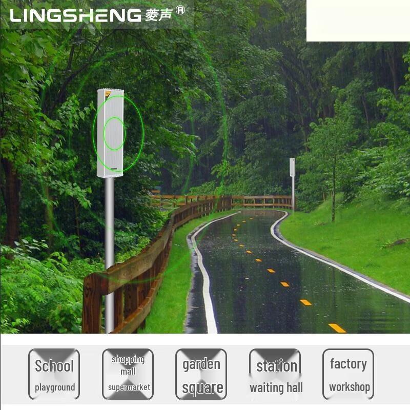 Lingsheng Outdoor 30W Bluetooth Public Address Wall Speaker (CN Version)
