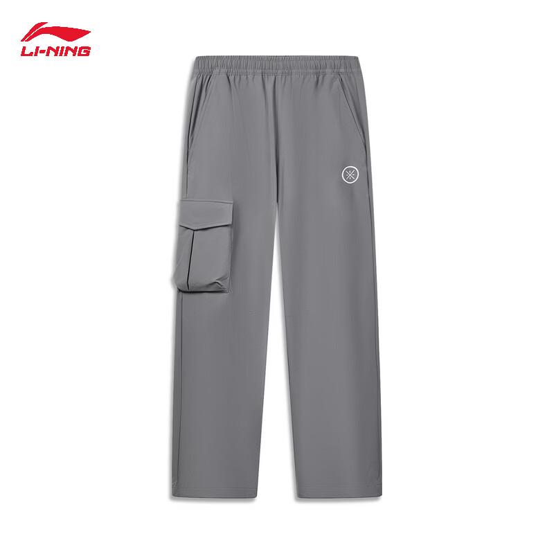 Li-Ning Wade Series Water-Repellent Warmth Training Pants