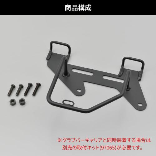 Daytona Motorcycle Side Bag Support Rebel 1100/DCT (21-23) Right Side Only Short Type Saddle Bag Support 18992