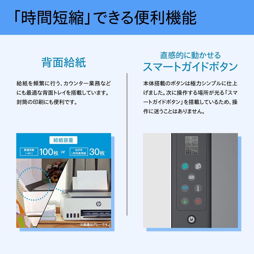 HP Printer HP Smart Tank 5105 Large Capacity Ink Tank Type 2023 Model A4 Color Inkjet Multifunction Printer Gray Smart Tank