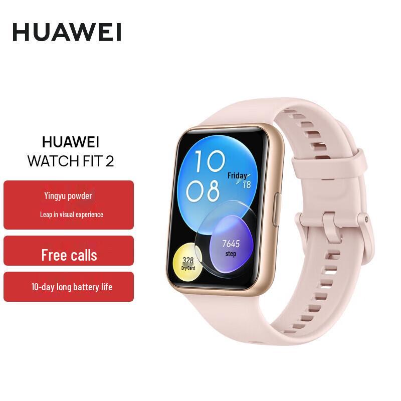 

HUAWEI WATCH FIT 2 Smartwatch (CN version)