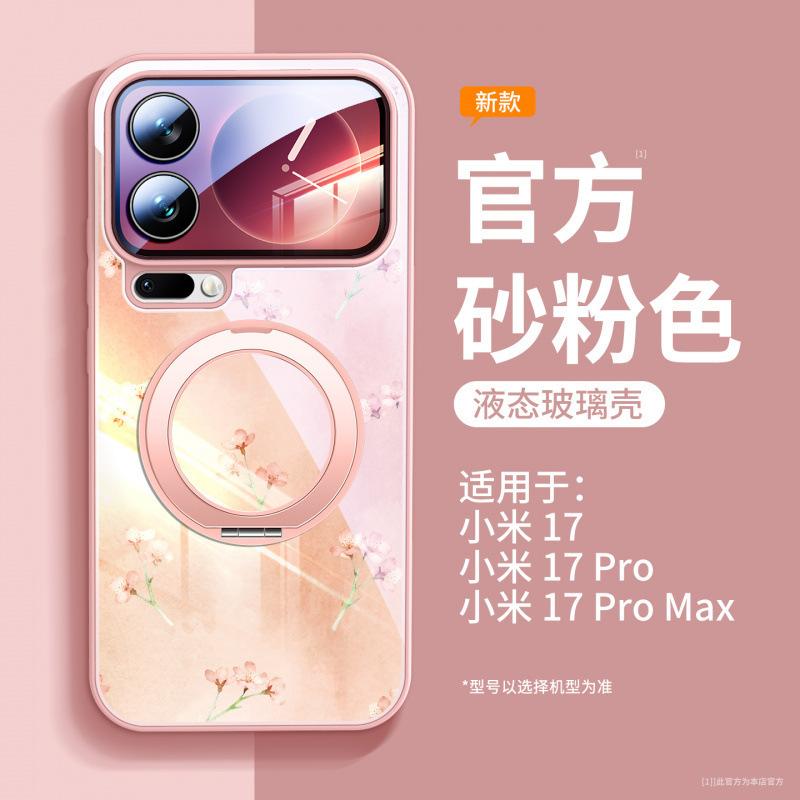 Applicable to Xiaomi 17promax mobile phone case, new Xiaomi 14 bracket xiaomi16pro magnetic hand rope 15pro