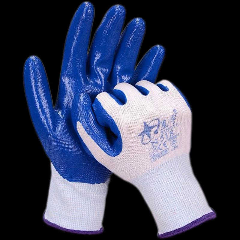Xingyu Nitrile Dipped Work Gloves