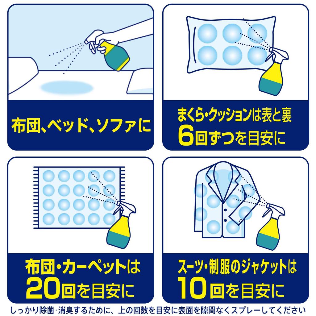 Febreze Premium Deodorizing Deodorizing and Disinfecting Formula with the Highest Level of for Clothes and Clean Laundry Extra 1240ml Spray,