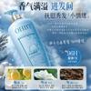 OHBT Amino Acid Fluffy and Smooth Shampoo