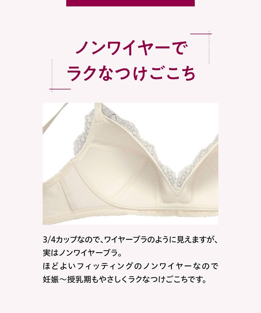 Wing Umstands-Geeignet für und Stillen Einfach zu Bequem Größe Normaler Umstands-/Wacoal BH, Vor- Nach der Geburt Verwendung, BH, Größenverstellbar, Bralette,