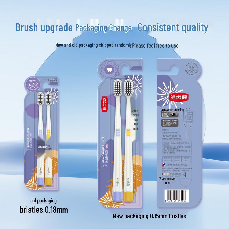 Haochi Jian Deep Clean Soft Bristle Toothbrush