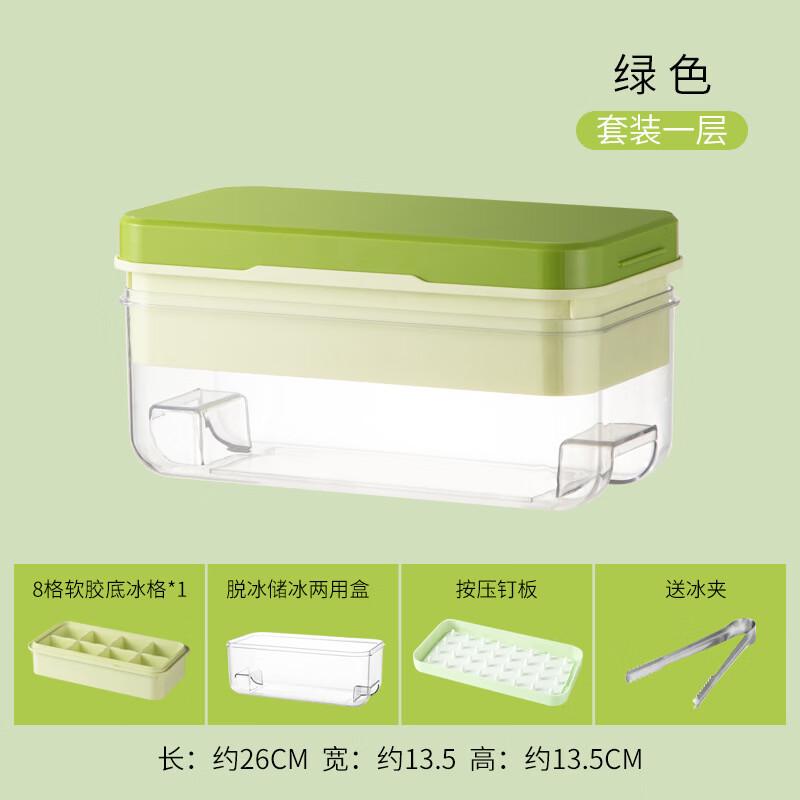 

Silicone Ice Cube Tray & Mold