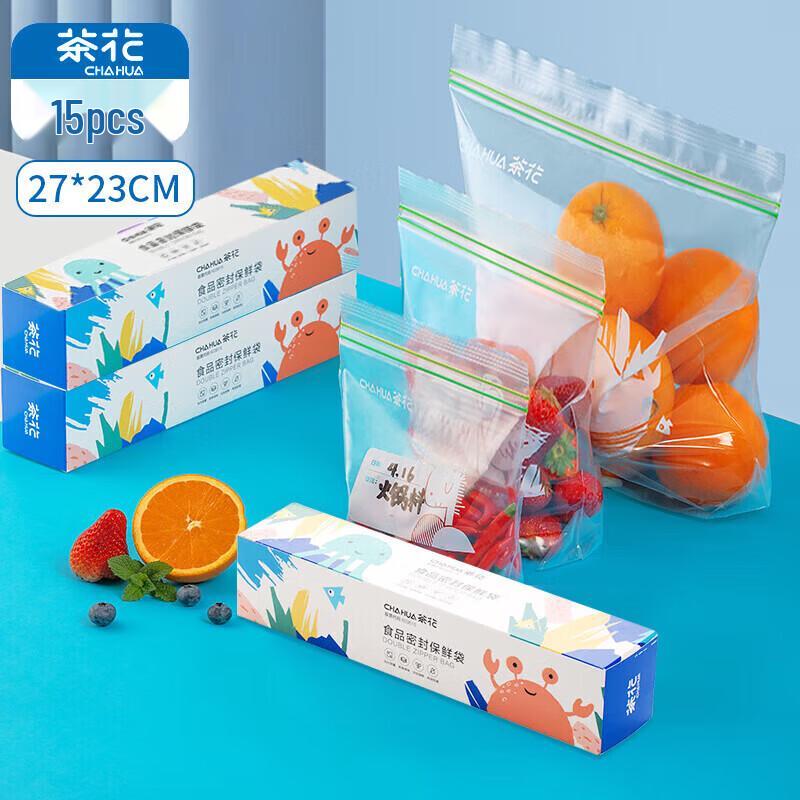 CHAHUA Food-Grade Refrigerator Self-Sealing Storage Bags