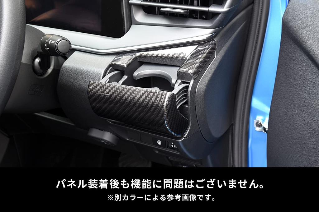 SecondStage Nissan Note E13 Aura FE13 e-POWER Cup Holder Panel, Red SHN0213RED