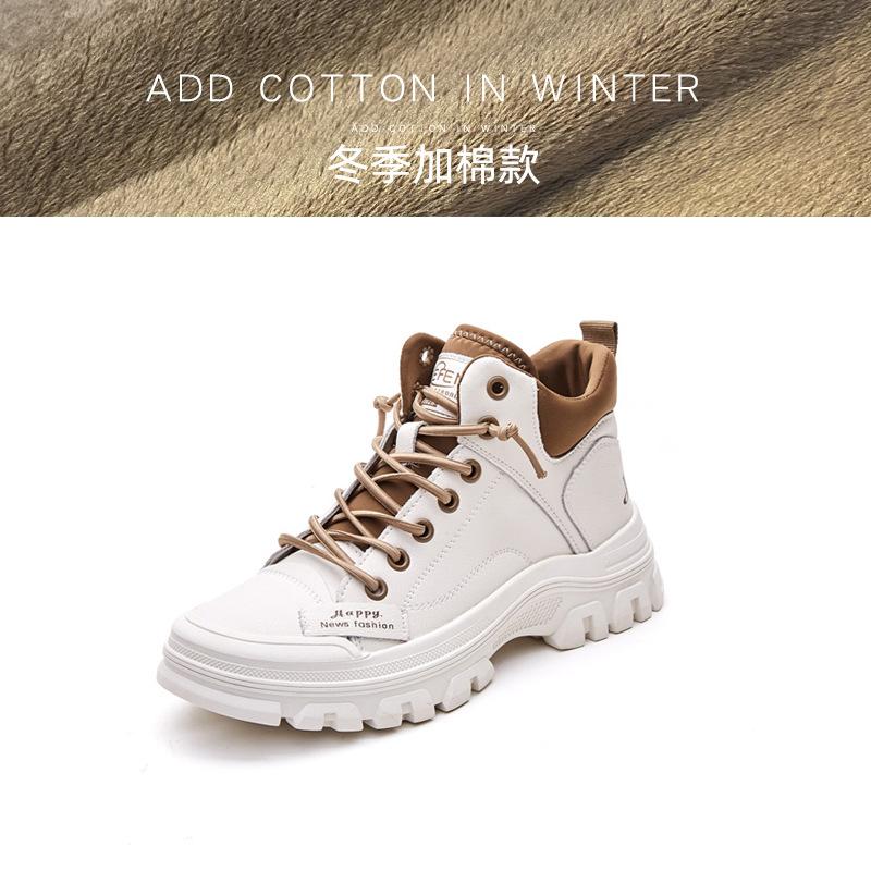 Trend tooling boots women's winter and autumn new high-top casual short boots velvet little white women's shoes platform Martin boots