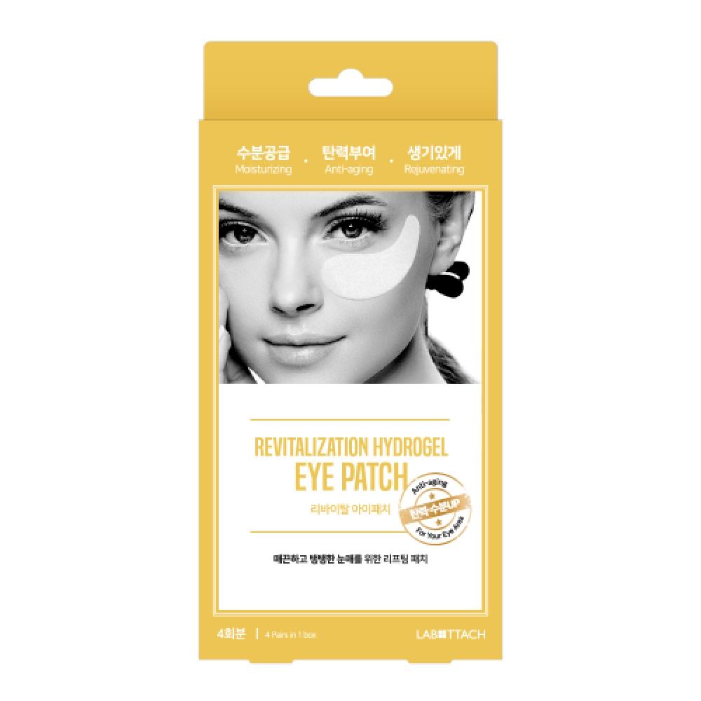 

Labottach Collagen Eye Patch Under Eye Patch Anti Aging Hyaluronic Acid Revital 4 Times FREE