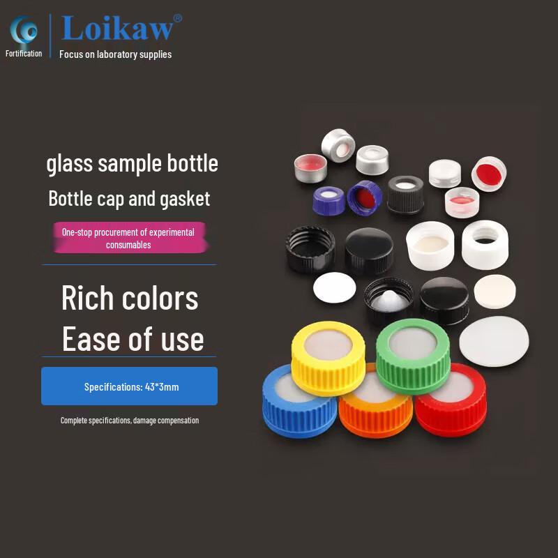 Leigu 9-425 PP Vial Cap with PTFE Silicone Septa 2ml