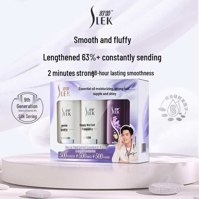 

Shu Lei Plant Essential Oil Hydrating & Nourishing Gift Set