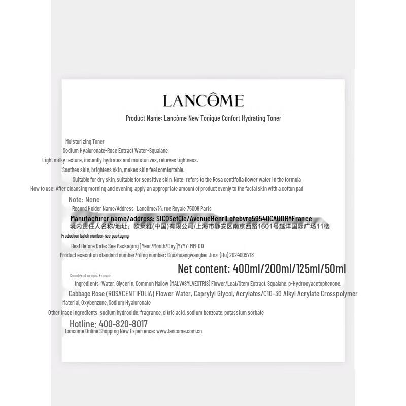 Lancôme Tonique Confort Hydrating Toner