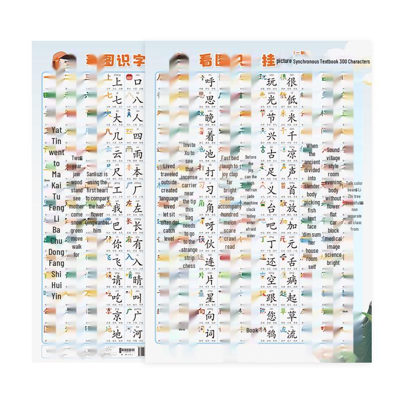 Shiguangxue Educational Learning Resources
