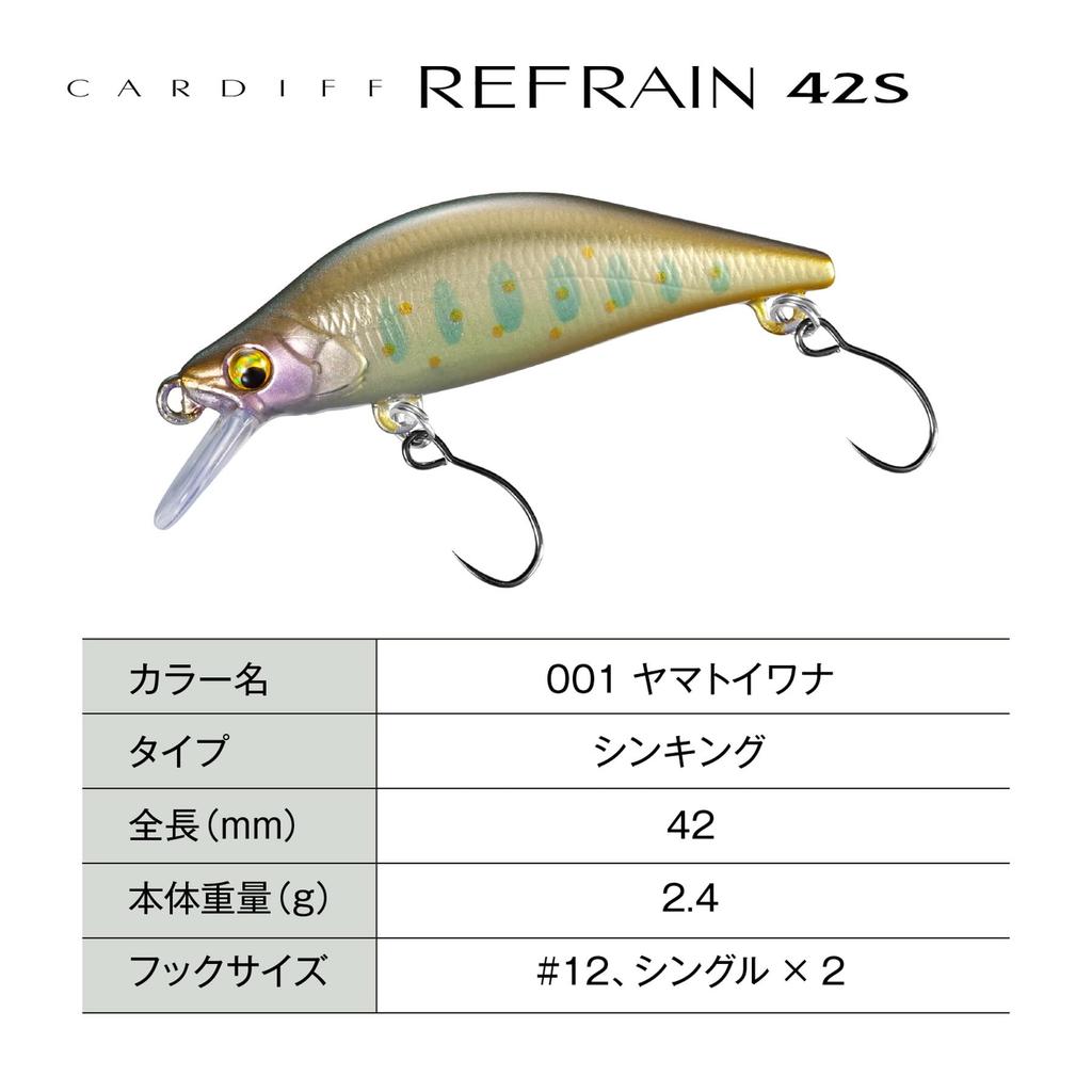 SHIMANO Trout Lure Cardiff Refrain 42S 001 Yamato Iwana ZN-142Y