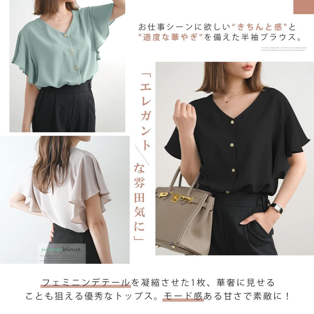 Meme Extra Blouse for Short Short Sleeve Flared Cut and Summer Large Loose Front XL [MEME XTRA] Women, Sleeve, Summer, Spring, V-neck, T-shirt,